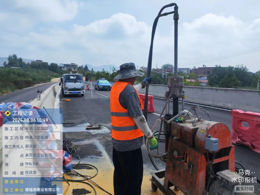 博罗地基沉降注浆加固材料有哪些