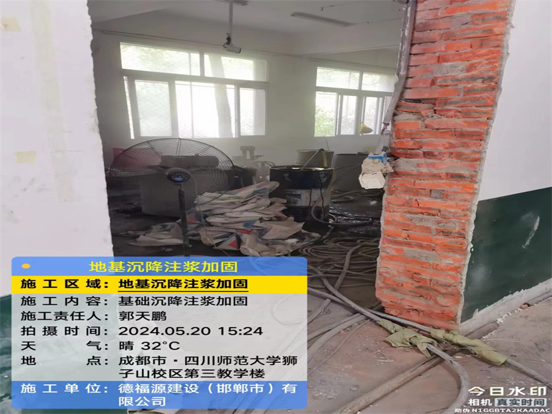 博罗高压旋喷注浆在地基下沉注浆加固中的应用