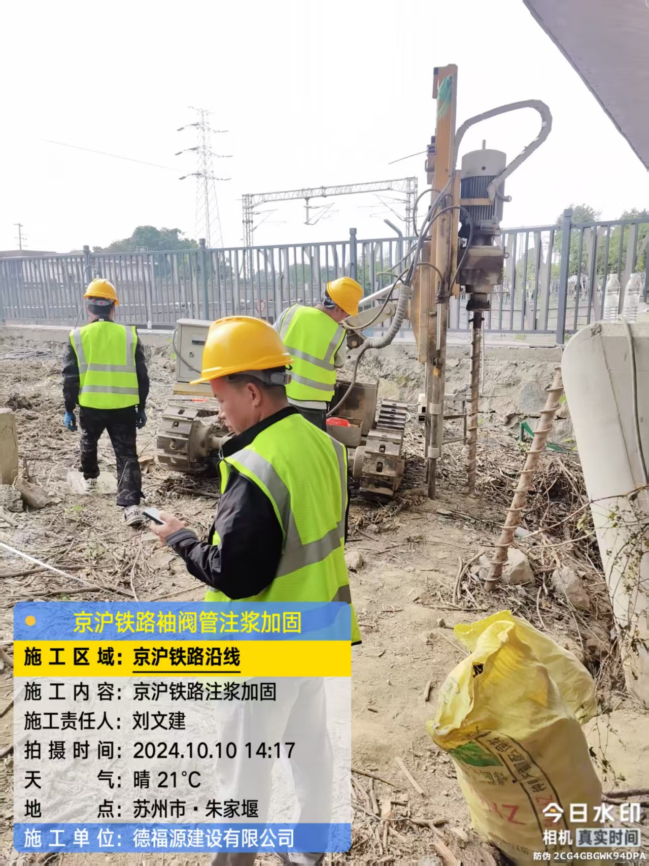 博罗袖阀管注浆工艺