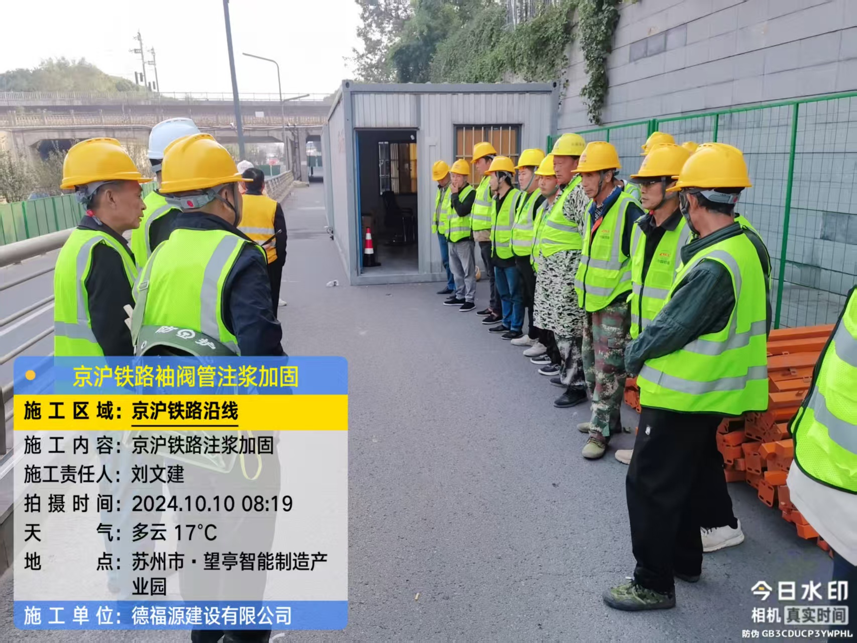 博罗哪种地面沉降加固方法最有效?