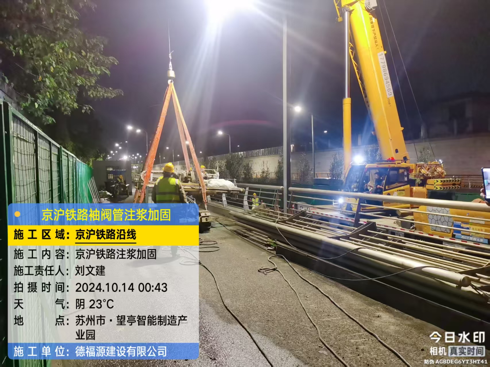 博罗厂房地面沉降加固办法